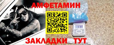 первитин Новодвинск