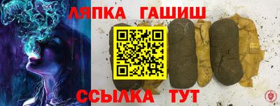 дурь Новозыбков