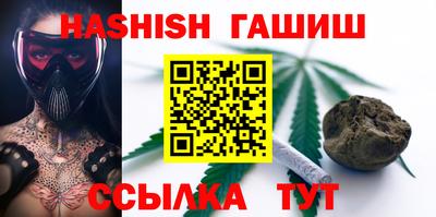 PSILOCYBIN Новокубанск
