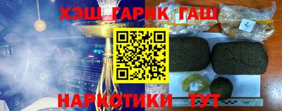 дурь Новозыбков