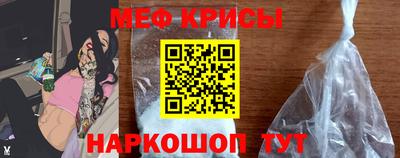 PSILOCYBIN Новокубанск