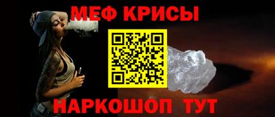 первитин Новодвинск