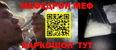дурь Новозыбков