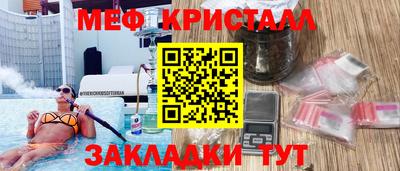 дурь Новозыбков