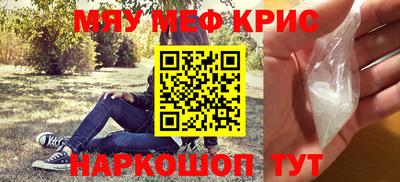 первитин Новодвинск