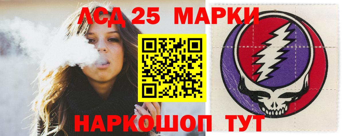 Лсд 25 экстази ecstasy  Лсд 25 экстази ecstasy  Вход с VPN  Дагестанские Огни 