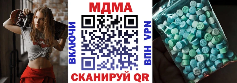цены   Дагестанские Огни  мега   MDMA VHQ 