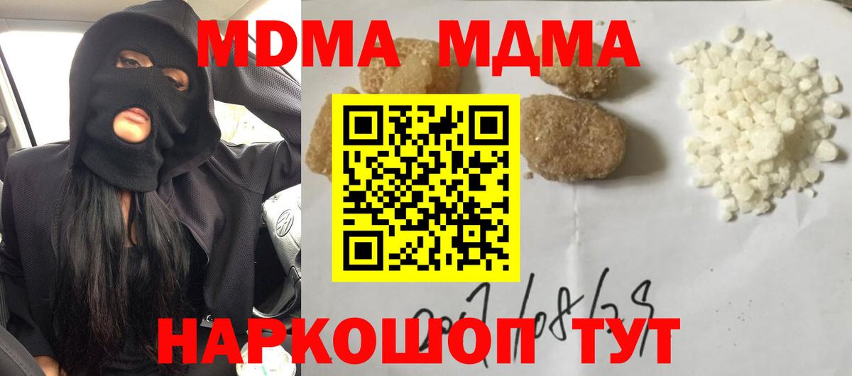 МДМА VHQ  МДМА VHQ  Дагестанские Огни  Вход с VPN 