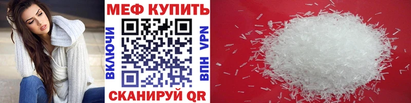 Мефедрон mephedrone  наркотики  Дагестанские Огни 