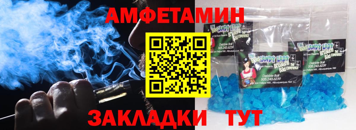 Дагестанские Огни  МЕТАМФЕТАМИН витя  Вход с VPN 