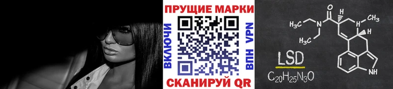 Наркотические марки 1,5мг  Дагестанские Огни 