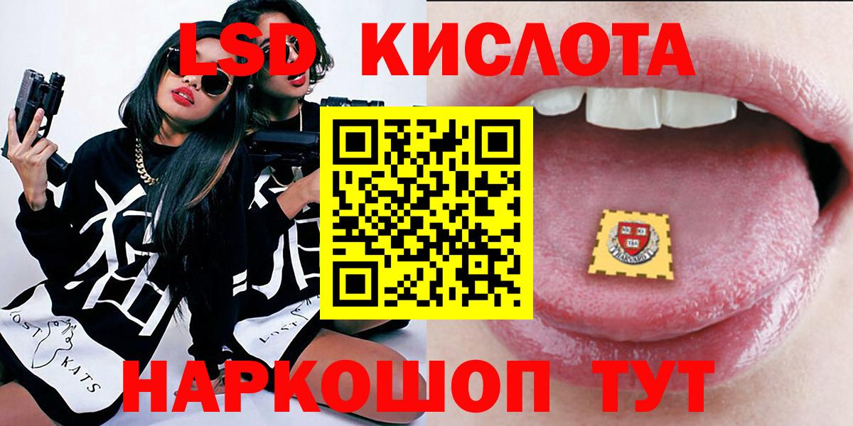 Марки 25I-NBOMe 1,5мг  Марки 25I-NBOMe 1,5мг  Дагестанские Огни  Вход с VPN 