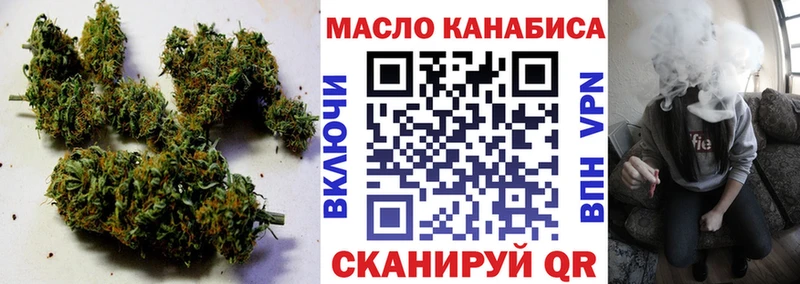 дарнет шоп  Дагестанские Огни  ТГК вейп 