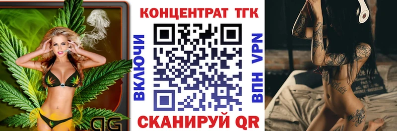 ТГК вейп с тгк Дагестанские Огни