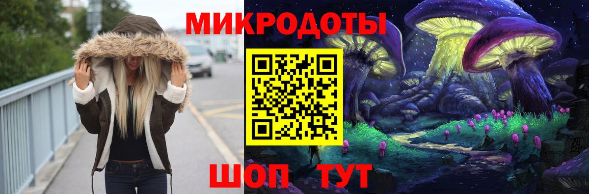 Галлюциногенные грибы GOLDEN TEACHER  Вход с VPN  Псилоцибиновые грибы мухоморы  Дагестанские Огни 