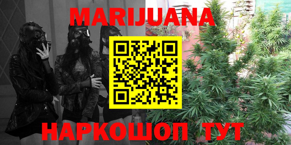 Марихуана ГИДРОПОН  Конопля LSD WEED  Каннабис семена  Дагестанские Огни  Вход с VPN 